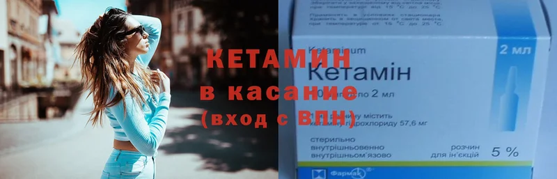 наркошоп  Людиново  Кетамин ketamine 